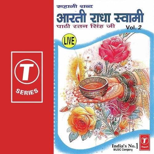 Sital Chandan Chandrma - Paathi Ratan Singh, Bhushan Dua