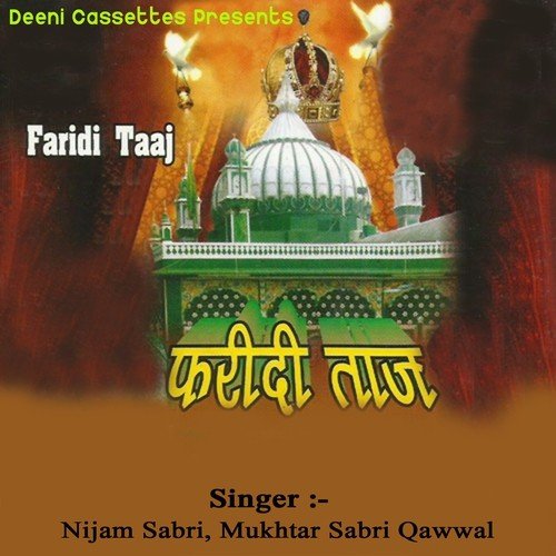 Dulha Bane Ali Ahmed Sabir - Nijam Sabri, Mukhtar Sabri Qawwal