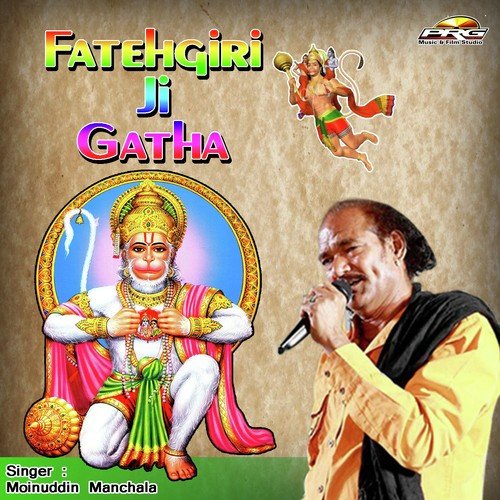 Fatehgiri Ji Gatha - Moinuddin Manchala