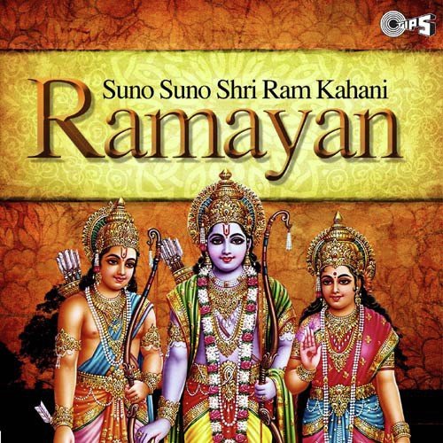 Shabri Aashram - Moinuddin Manchala