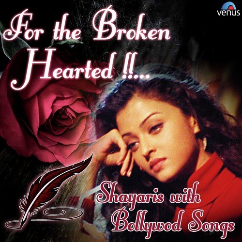 Savere Sham Tera Naam Jap Rahi Hoon Main - Nadeem-Shravan