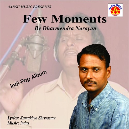 Hai Yehi Wo Ladki - Dharmendra Narayan