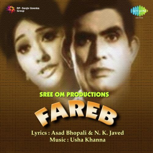 Meri Mehbooba Aaj Mere Ghar Aai - Usha Khanna, Kamal Joshi