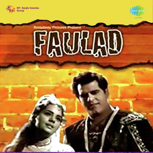 Yaad Tori Aai - G.S. Kohli
