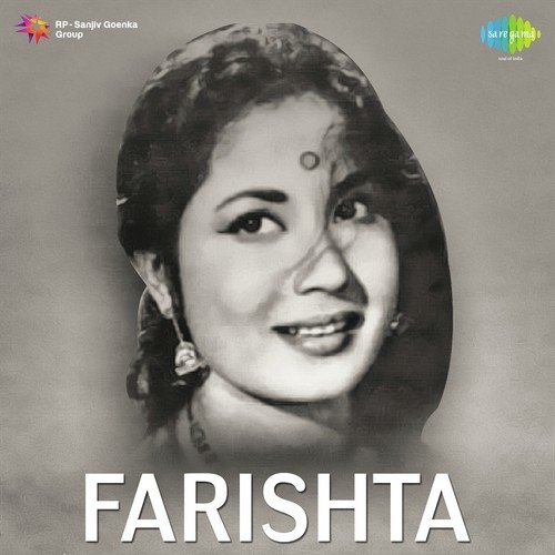 Karke Ishara Mera Dil Le Gaya - O. P. Nayyar