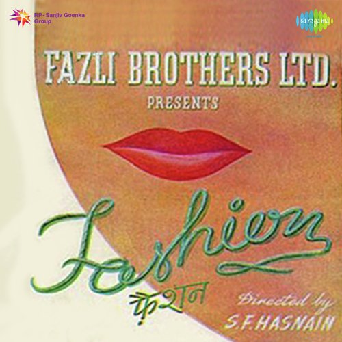 Jo Na Kisi Se Ban Sake - Shanti Kumar