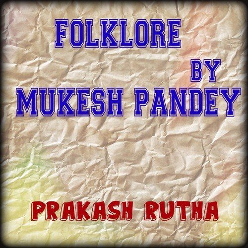Aashiyane Ke Baher - Prakash Rutha