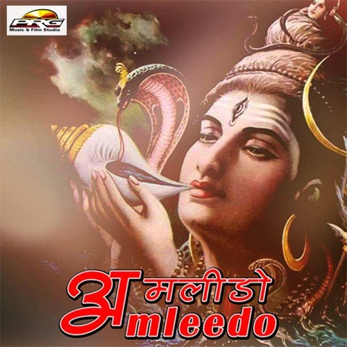 Surat Nirali Bhole Bhandari - Yash Rathod, Shyam Paliwal