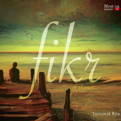 Neele Gagan - Samarjit Roy