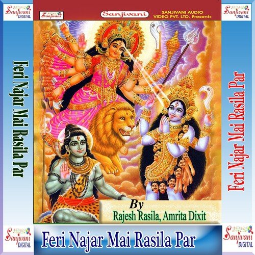 Maiya Aili Duri - Various Artists