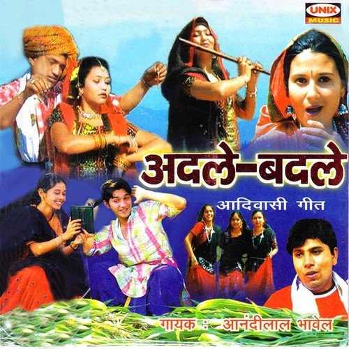 Jheni Jheni Ret Itadi - Anandi Bhawel