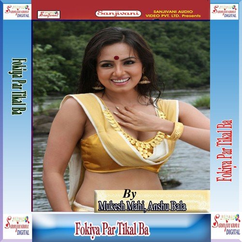 Jaldi Se - Mukesh Mahi, Anshu Bala