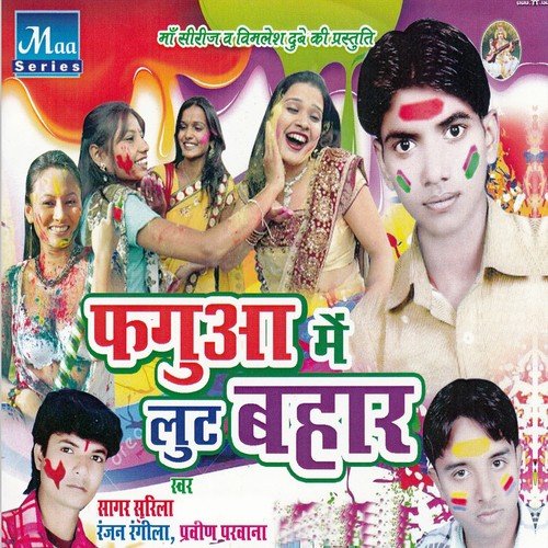 Solho Singar Kaila - Sagar Rasila, Praveen Parwana, Raj Nandani