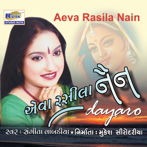 Aeva Rasila Nain - Sangeeta Labadiya