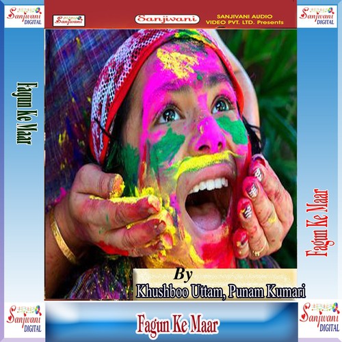 Holi Me Choli Na Dekha A Jaan - Manu Raj, Khushboo Uttam, Punam Kumari, Tinku Tufan, Tapya Nil, Hemant Harjae, Vicky Raj, Vijadhar K