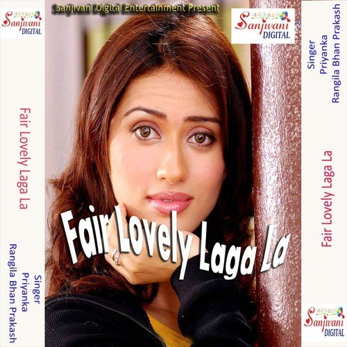 Chumma Leke Dihala Dukh Bhari - Rangila Bhan Prakash, Priyanka