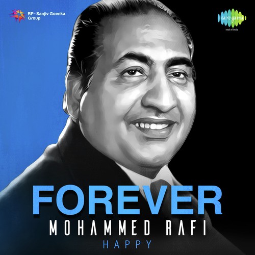 Sar Jo Tera Chakraye (From Pyaasa) - Various Artists