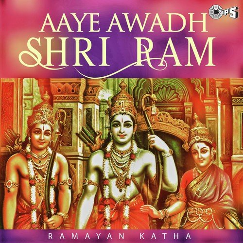 Aaye Avadh Shri Ram - Arun Govil