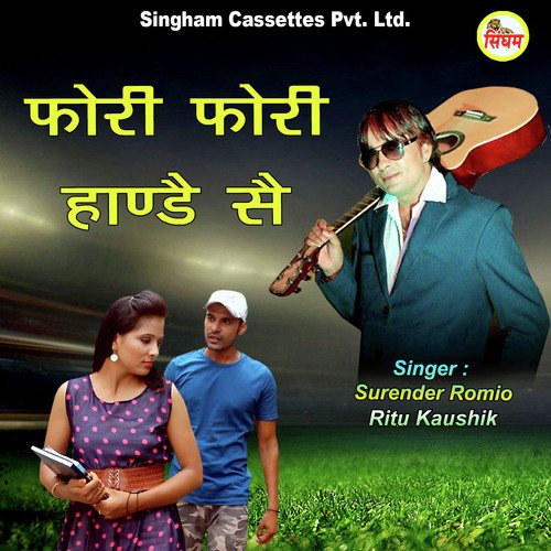 Fori Fori Hande Se - Surender Romio, Ritu Kaushik