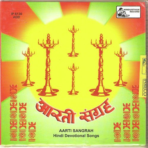 Arti Ki Jai Hanuman - Pt. Biswanath
