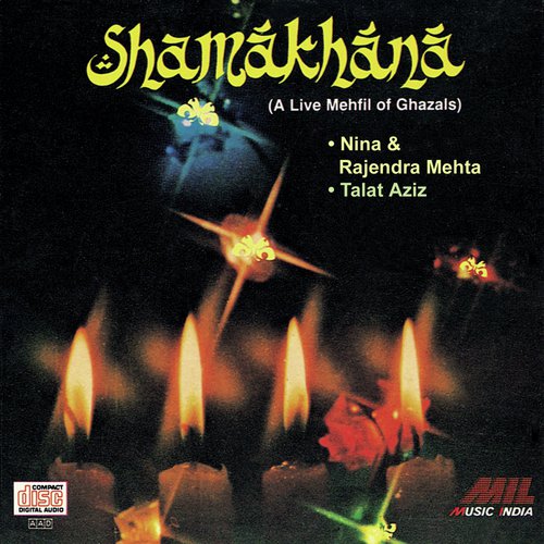 Hum Apni Sham Ko Jab Nazre Jaan Karte Hain (Live) - Naeem Ali