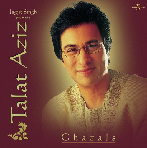 Meri To Ek Baat Ka (Album Version) - Naeem Ali