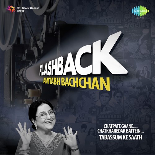 Commentary Tabussum And Mere Angne Mein - Laawaris - Tabassum, Amitabh Bachchan