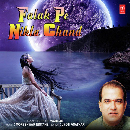 Falak Pe Nikla Chand - Suresh Wadkar, Moreshwar Nistane