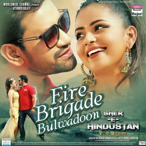 Fire Brigade Bulwadoon (From Sher e Hindustan) - Madhukar Anand, Saloni Thakur