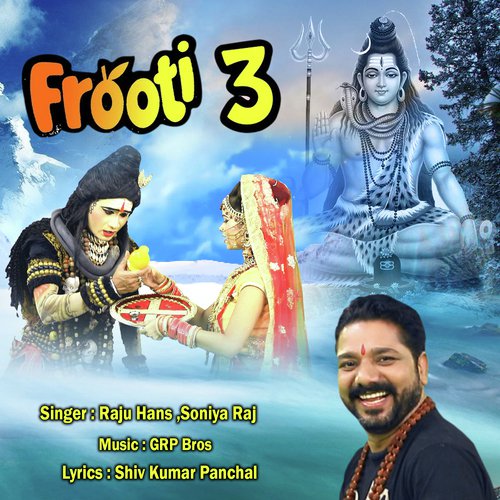 Bhole Ki Frooti - Various Artists
