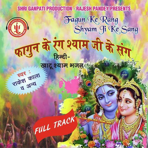 Duniya Me Datar - Somdutt Sharma, Rakesh Kala, Somdutt Sharma