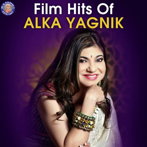 Aapka Makan Bahut Achha Hai - Saurabh P. Srivastav, Alka Yagnik