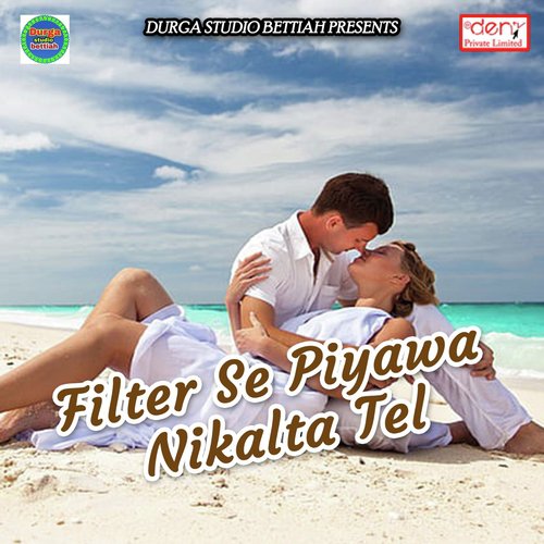 Filter Se Piyawa Nikalta Tel - Various Artists