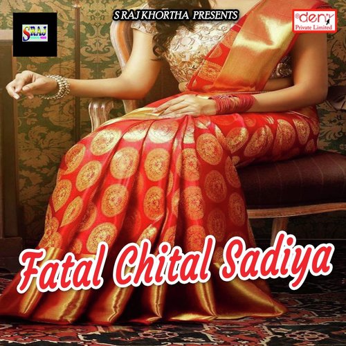 Lagbe Chillai Maai Maai - Various Artists