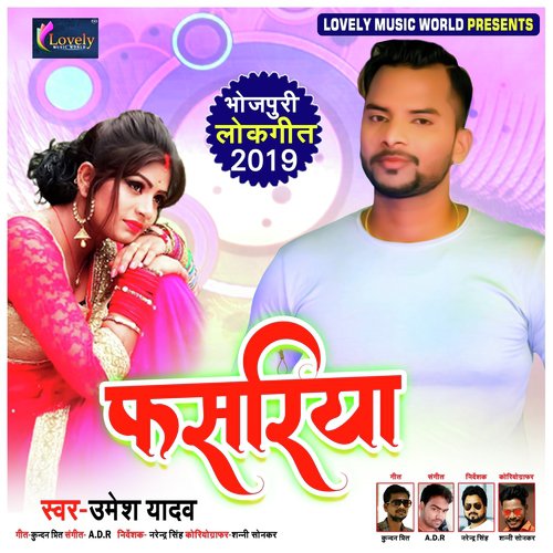 Fasariya - Umesh Yadav