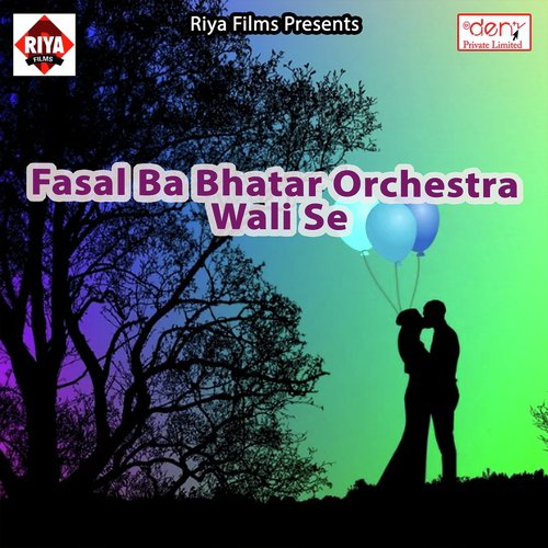 Har Maal Ke Aage Dat Jaib - Various Artists
