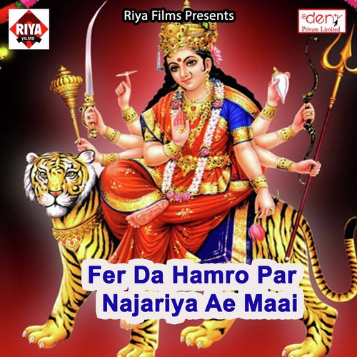 Beli Nahi Chadawalu - Various Artists