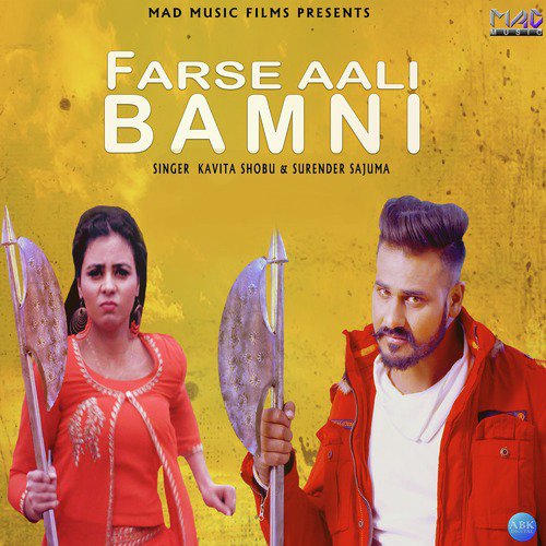 Farse Aali Bamni - Kavita Shobu, Surender Sajuma