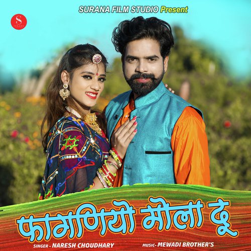 Faganiyo Mola Du - Naresh Choudhary