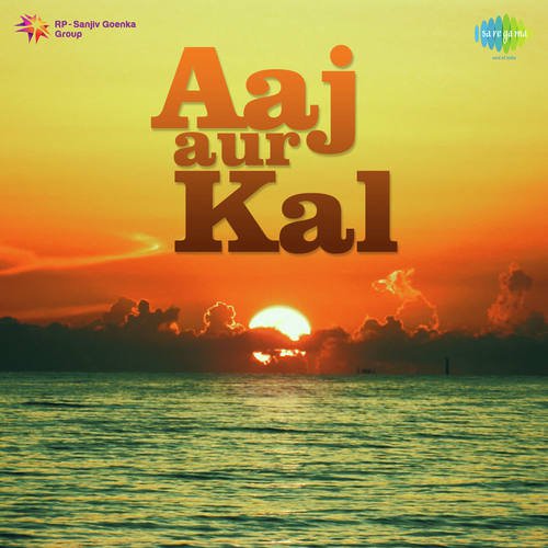 Jaam Utha Le O Peenewale - Khurshid Anwar