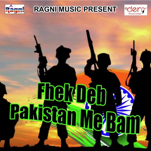 Sakhi Saiya Milal Ba Anadi - Various Artists