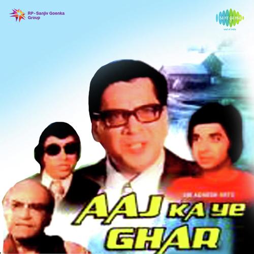 Baar Baar Ansuon Ne - Anil Arun