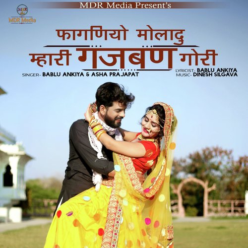 Faganiyo Moladu Mhari Gajban Gori - Bablu Ankiya, Asha Prajapat