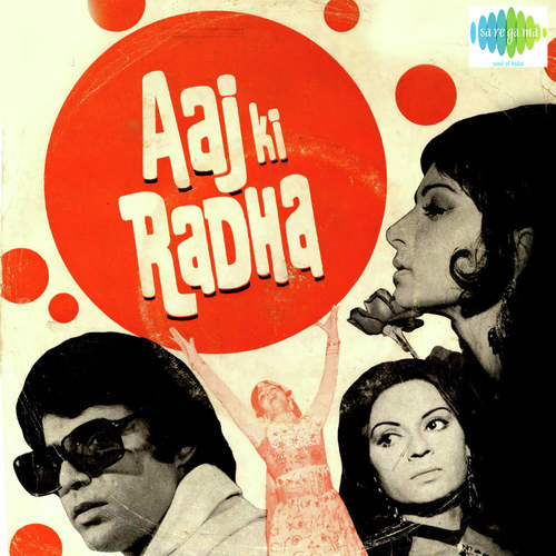 Khilta Hai Jo Raat Ko - Sapan-Jagmohan
