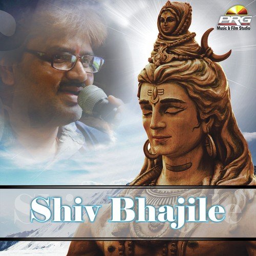 Kailash Ke Nivasi - Kumar Vishu, Mahesh Prabhakar