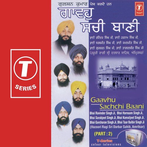 Ghar Mandar Hut Naale Soi - Various Artists
