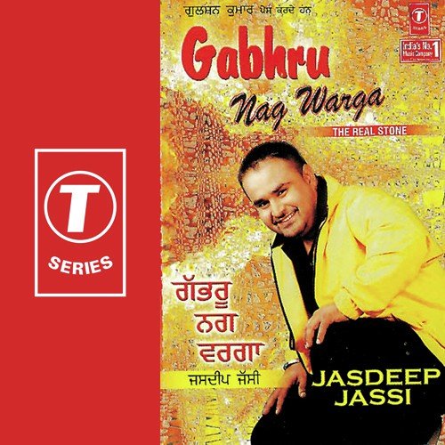 Ik Toon Howe - Jasdeep Jassi, Jassi Bros