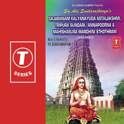 Astalakshmi Sthothram Tripura Sundari Sthothram - P.V. Subrahmanyam