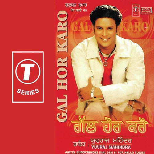 Pechey - Yuvraj Mahindra, Tejwant Kittu