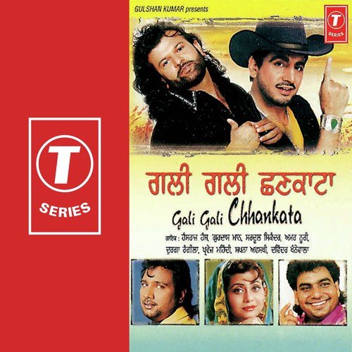 Khat Likhna - Surendra Bachan